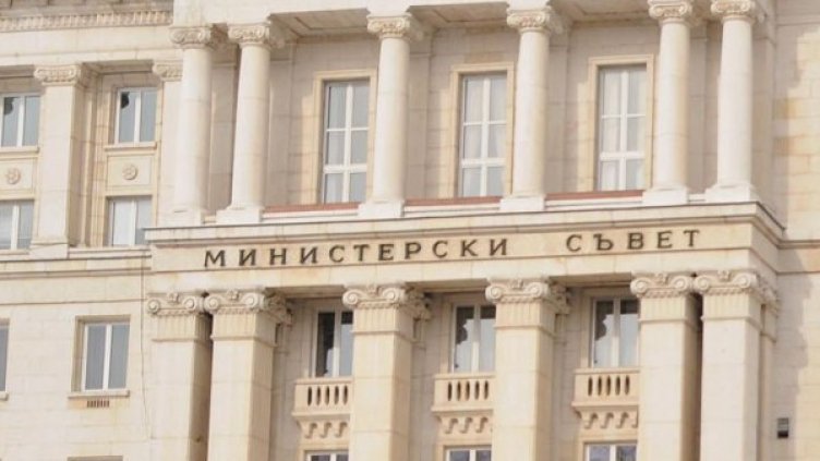 Снимка: архив, Булфото