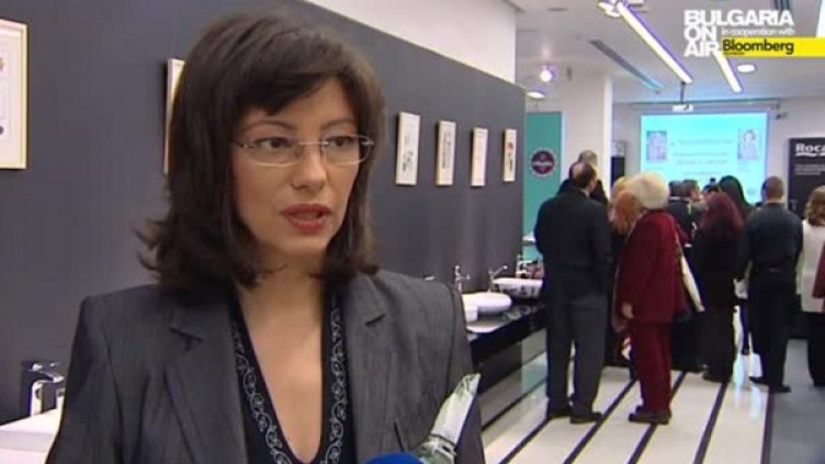 Снимка: bgonair.bg