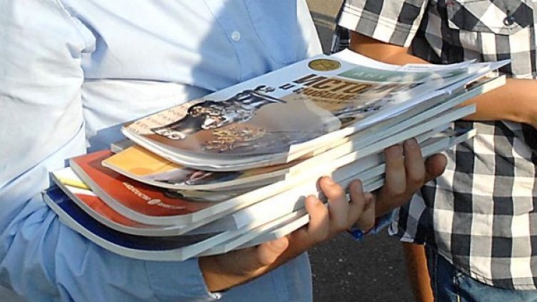 Снимка: Булфото, архив