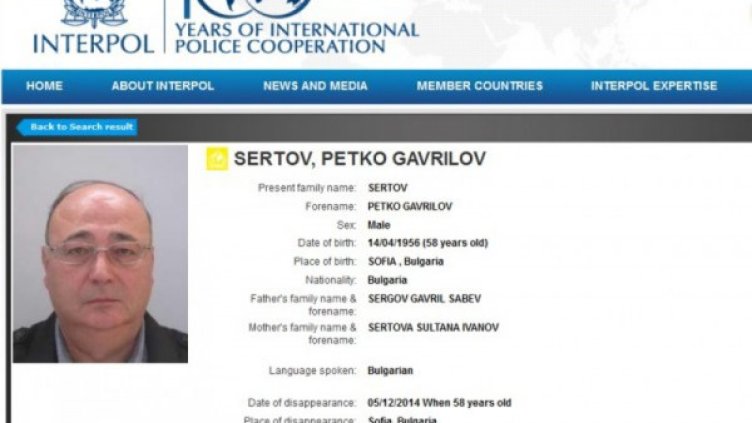 Снимка: Интерпол