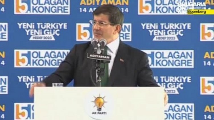 Снимка: bgonair.bg