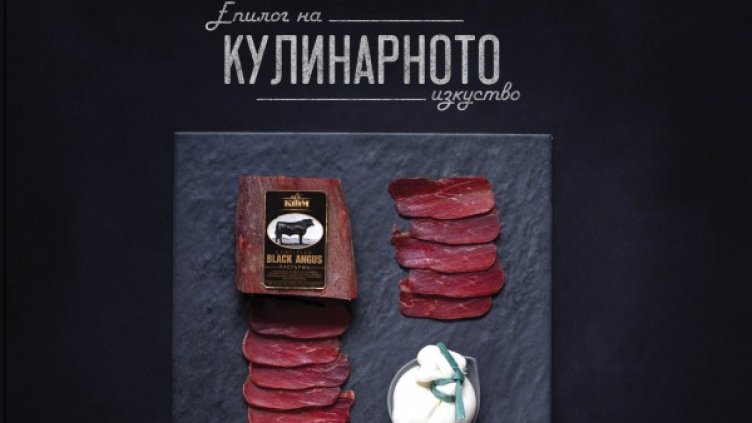 Снимка: Пикадили