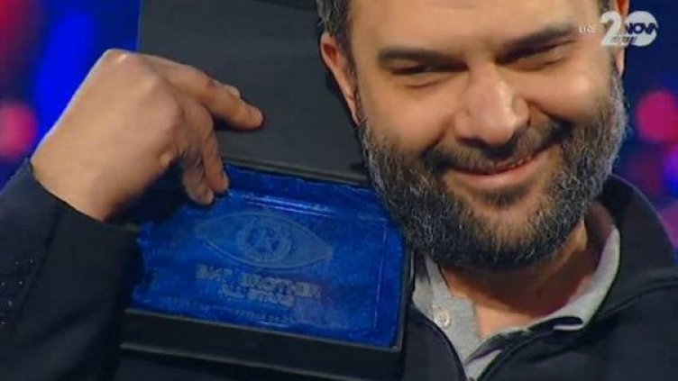 Снимка: Big Brother