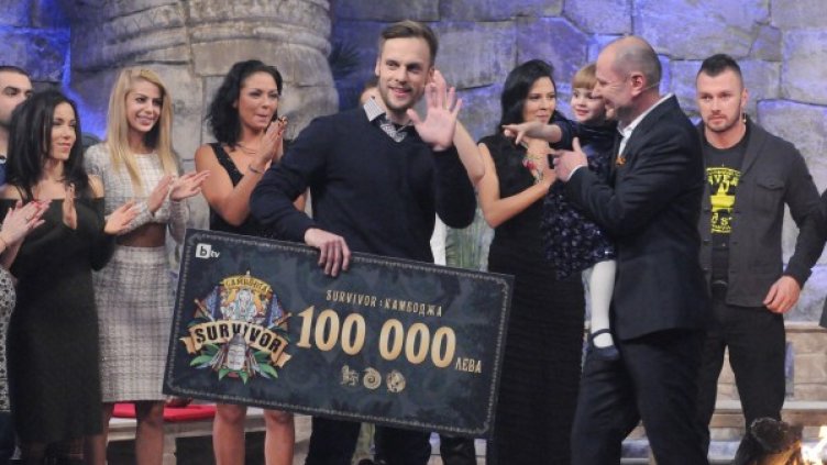 Снимка: Булфото