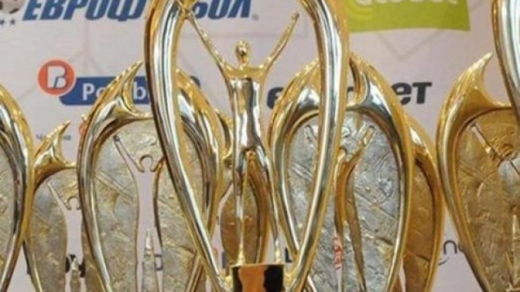 Снимка: Булфото, архив