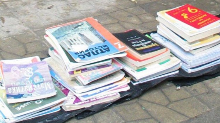 Снимка: архив, Булфото