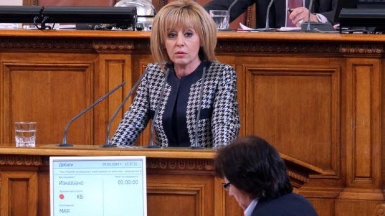 Мая Манолова. Снимка: БТА