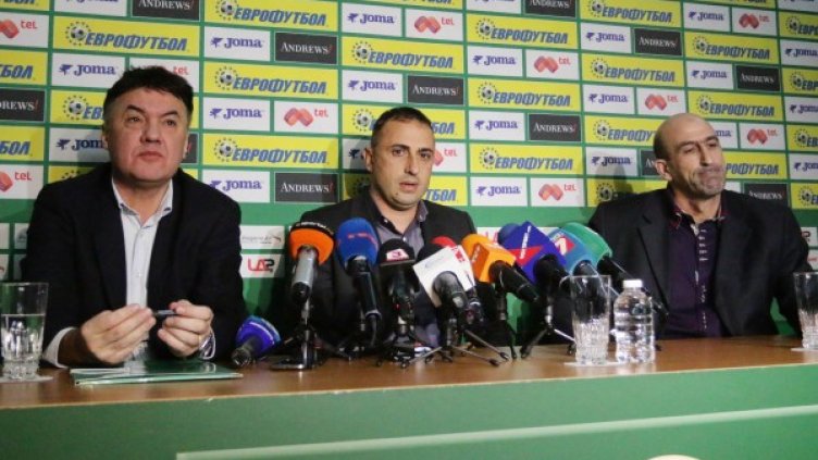 Снимка: Булфото