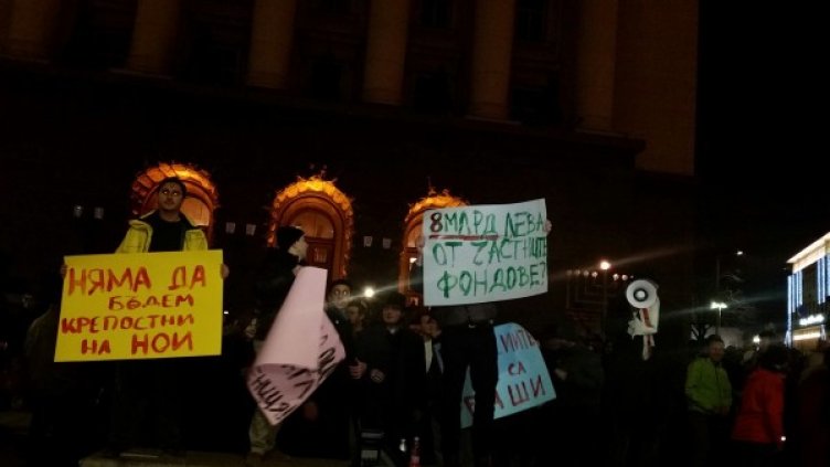 Снимка: Dnes.bg