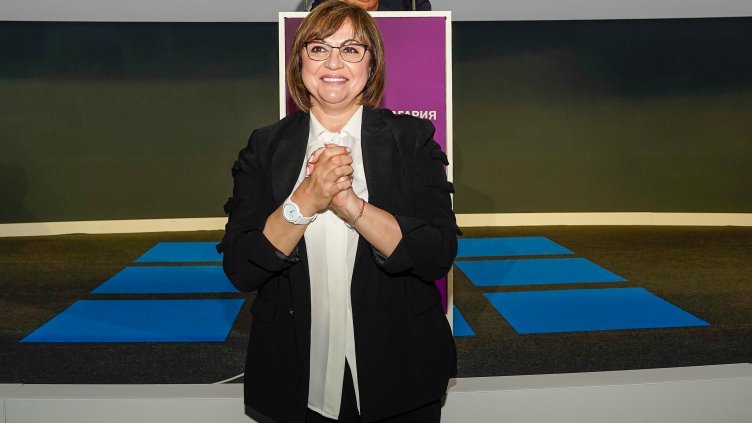 Снимка: архив, БГНЕС