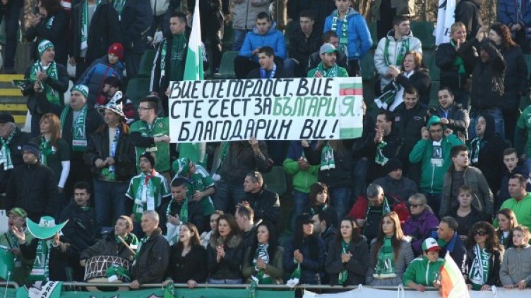 Снимка: архив Булфото