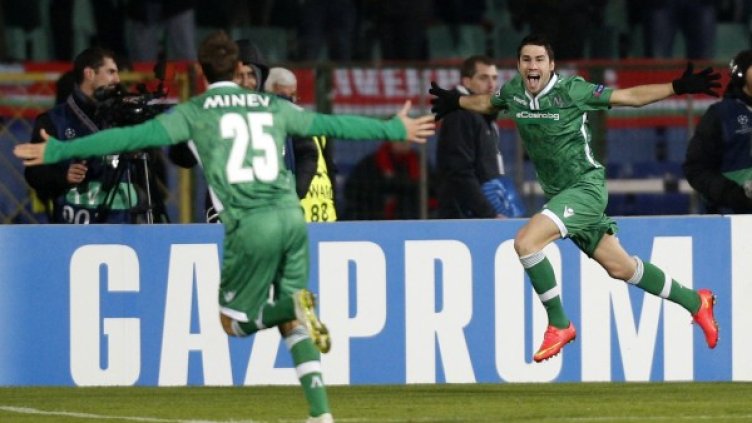 Снимка: Reuters