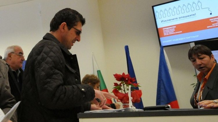 Снимка: Булфото, архив