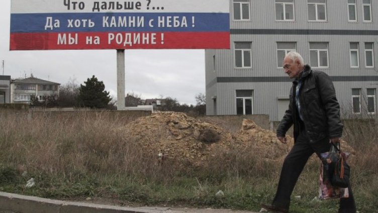 Снимка: Reuters