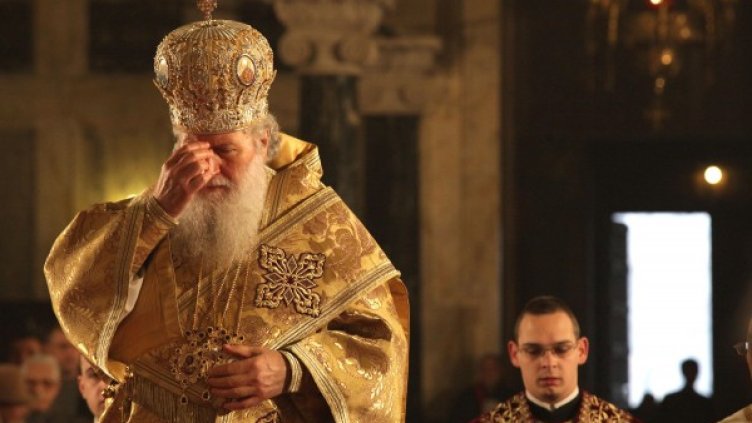 Снимка: Булфото, архив