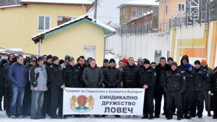 Протестът на надзирателите в Ловеч. Снимка БТА