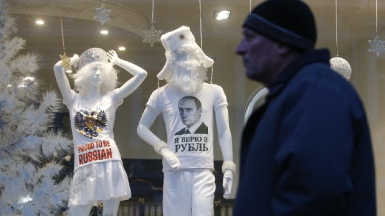 Снимка: Reuters