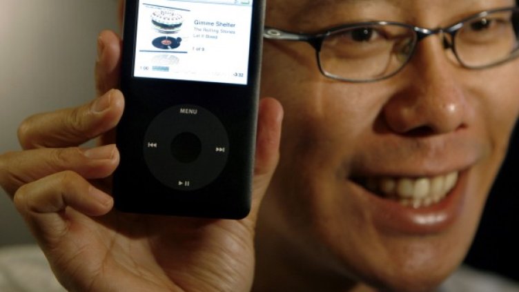 Снимка: Reuters, архив