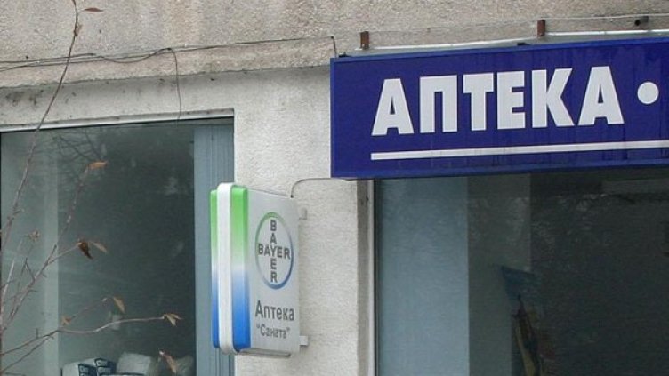 Снимка: Булфото, архив