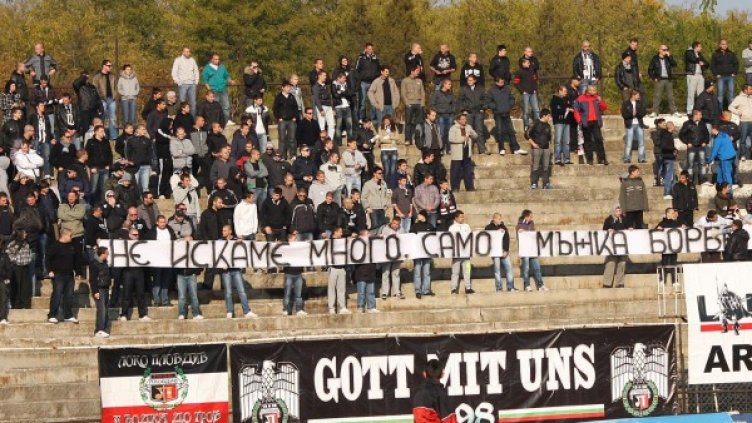 Снимка: архив Булфото