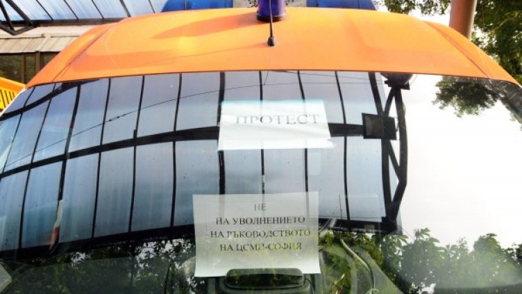 Снимка: архив,  Булфото