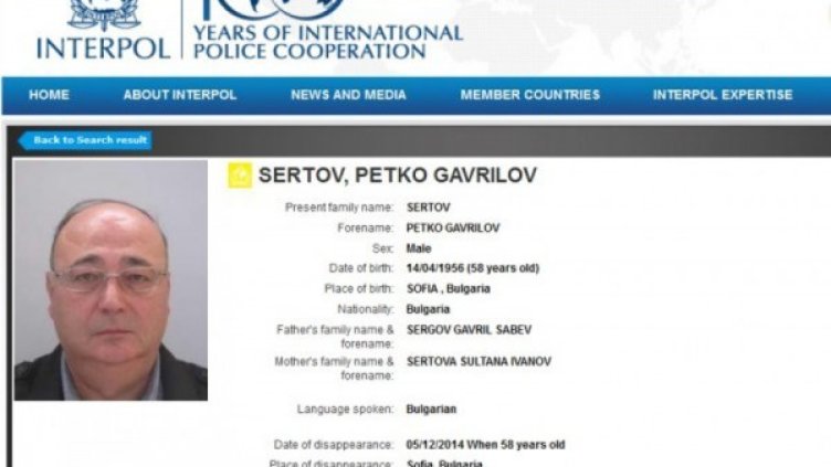 Петко Сертов. Снимка: Интерпол