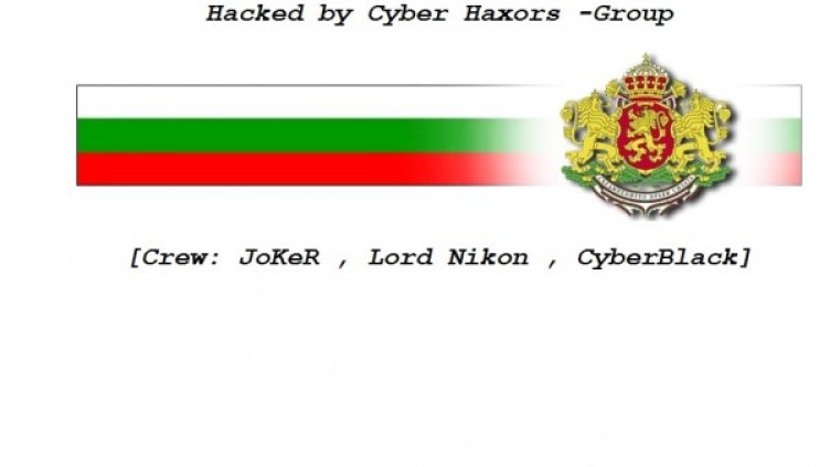 Снимка: Интернет