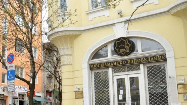 Снимка: Булфото