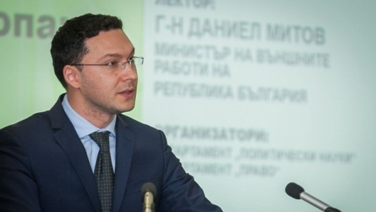 Снимка: МВнР