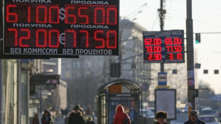 Снимка: Reuters