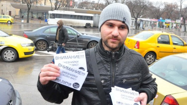 Снимка: Информационна агенция "Черно море"