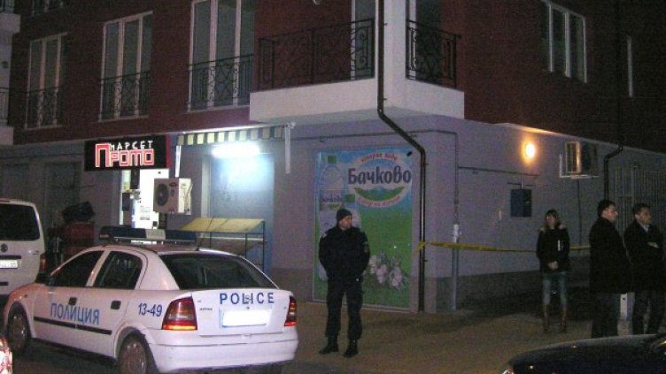 Снимка: Булфото