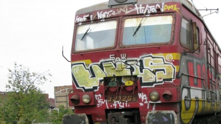 Снимка: Булфото