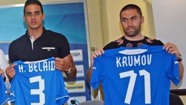 Снимка: Булфото, архив