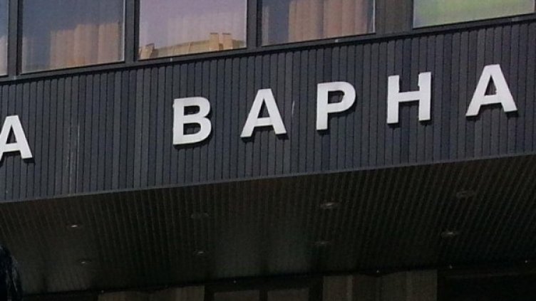 Снимка, архив Булфото