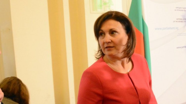 Снимка: Булфото