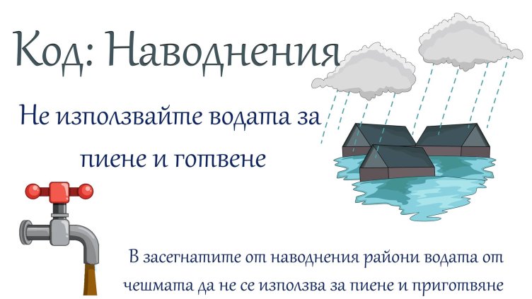 Министерство на здравеопазването, Facebook