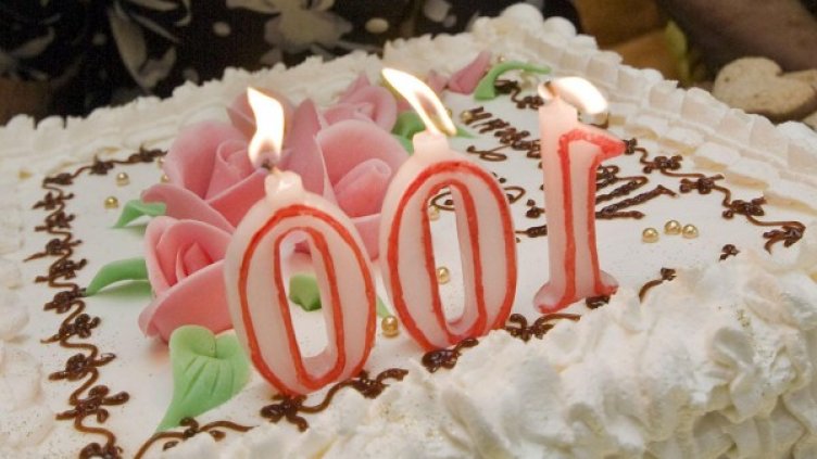 Снимка: Булфото, архив