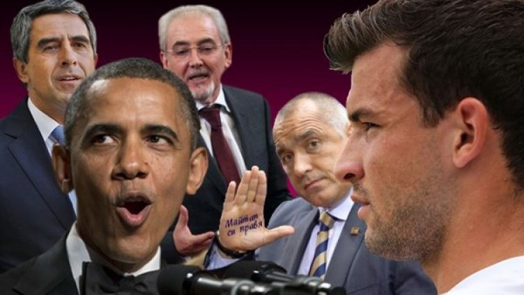 Колаж на седмицата