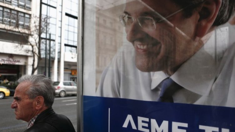 Снимка: Reuters