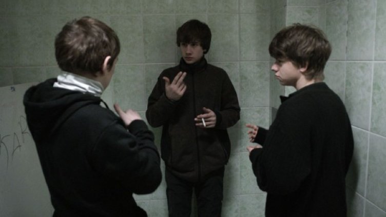 Снимка: София филм фест