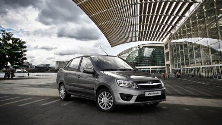Lada Granta. Снимка: АвтоВАЗ