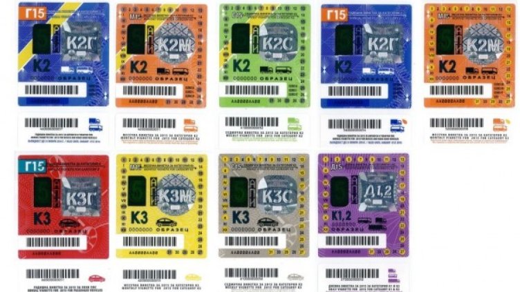 Снимка: АПИ