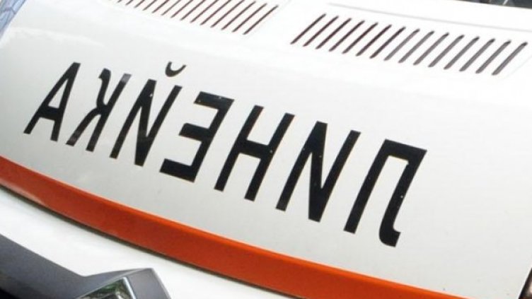 Снимка: Булфото, архив