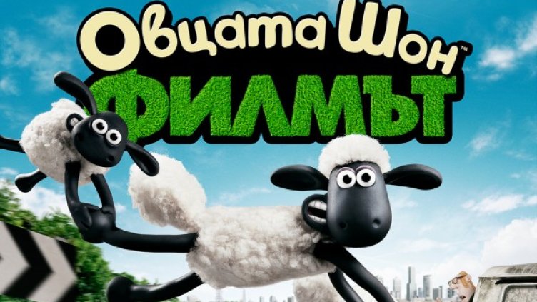 Снимка: А Плюс Синема