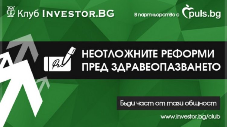 Снимка: Club Investor