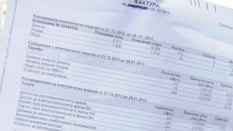 Снимка: архив Булфото