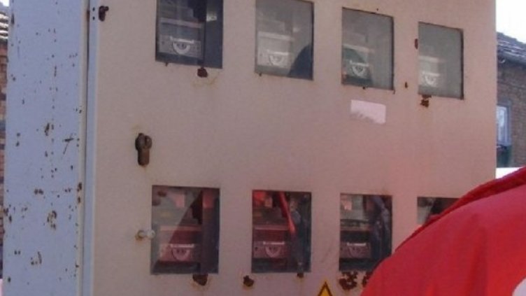 Снимка: Булфото