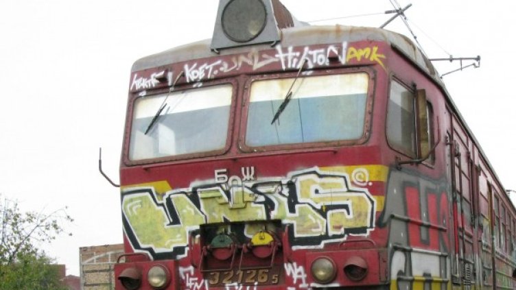 Снимка: Булфото, архив