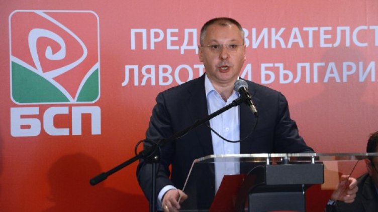 Сергей Станишев. Снимка: БТА
